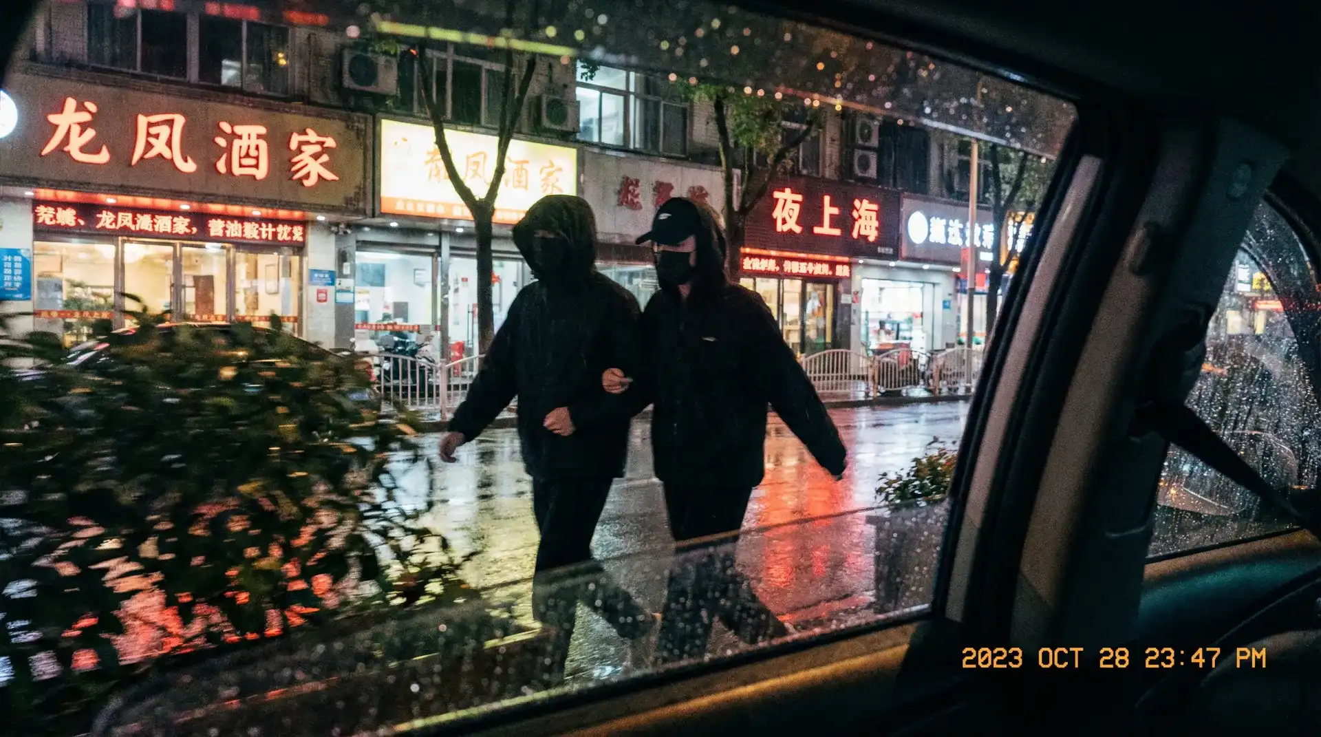 Stake平台 - 顶流明星深夜密会现场抓拍照片